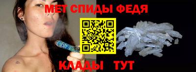 амфетамин Берёзовский