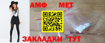 бутик Бийск