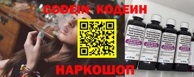 бутик Бийск