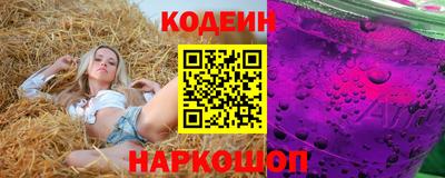 соль ск Азнакаево
