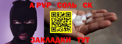 твердый Бузулук