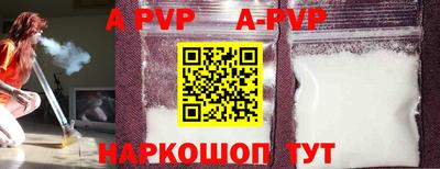 метадон Беслан