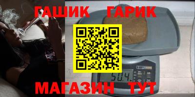 бутик Бийск