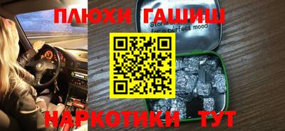 кокаин перу Будённовск