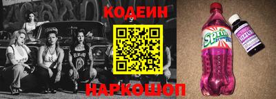 прущие грибы Бугуруслан