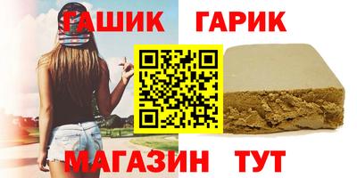 прущие грибы Бугуруслан