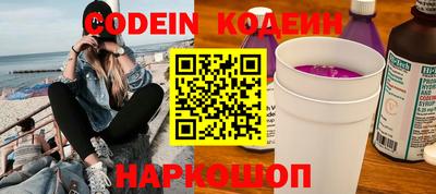 прущие грибы Бугуруслан