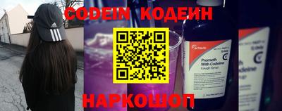 кокаин перу Будённовск