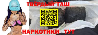 прущие грибы Бугуруслан