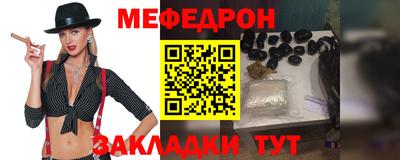 прущие грибы Бугуруслан