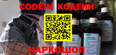 прущие грибы Бугуруслан