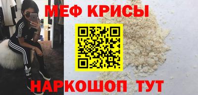 прущие грибы Бугуруслан