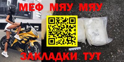 амфетамин Берёзовский