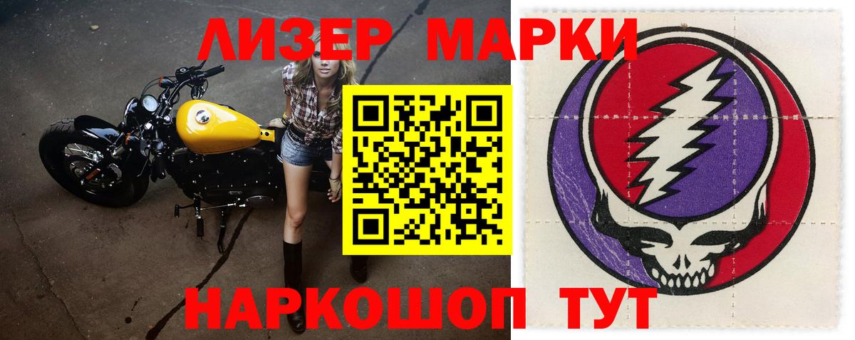 LSD-25 экстази кислота  Сарапул 