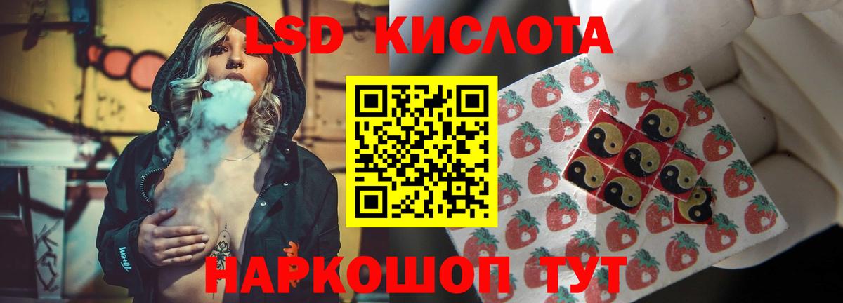 Сарапул  ЛСД экстази  Вход с VPN  LSD-25 экстази ecstasy  Лсд 25 экстази ecstasy 