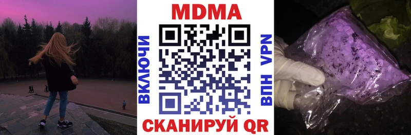 MDMA Molly  Сарапул 
