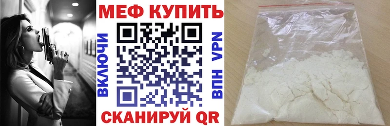 Меф mephedrone  наркота  Сарапул 