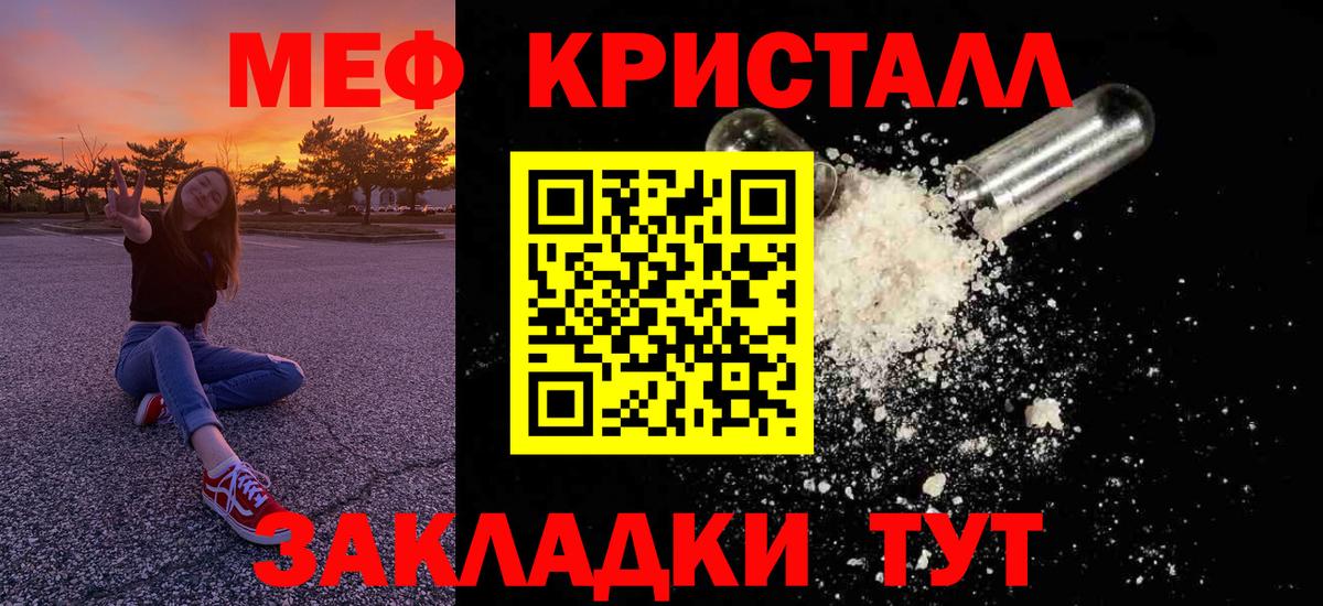 Ляпка  Вход с VPN  COCAIN  МЕТ  Канабис  Гашиш  MDMA  Марихуана  Сарапул  Меф 