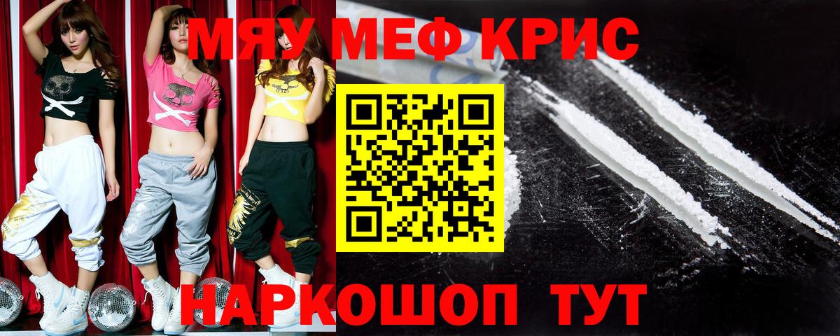 Мефедрон  Вход с VPN  Сарапул  Меф мяу мяу  Мефедрон 4 MMC 