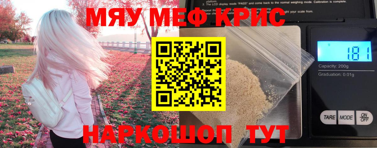 Канабис Сарапул