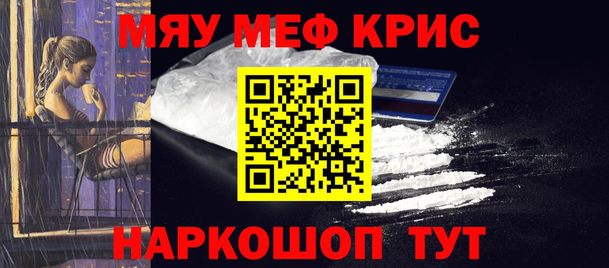 МЕФ мука Сарапул