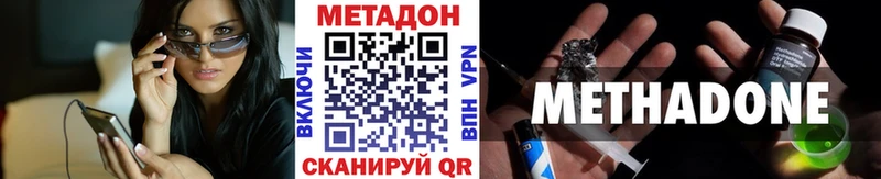 мориарти состав  omg ССЫЛКА  Метадон кристалл  Сарапул  купить наркотик 