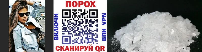 где найти   Сарапул  Первитин мет 