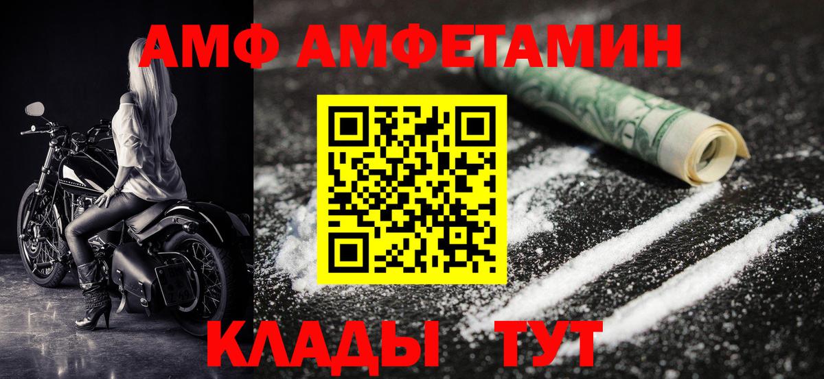 Сарапул  Первитин  Вход с VPN  Метамфетамин мет 