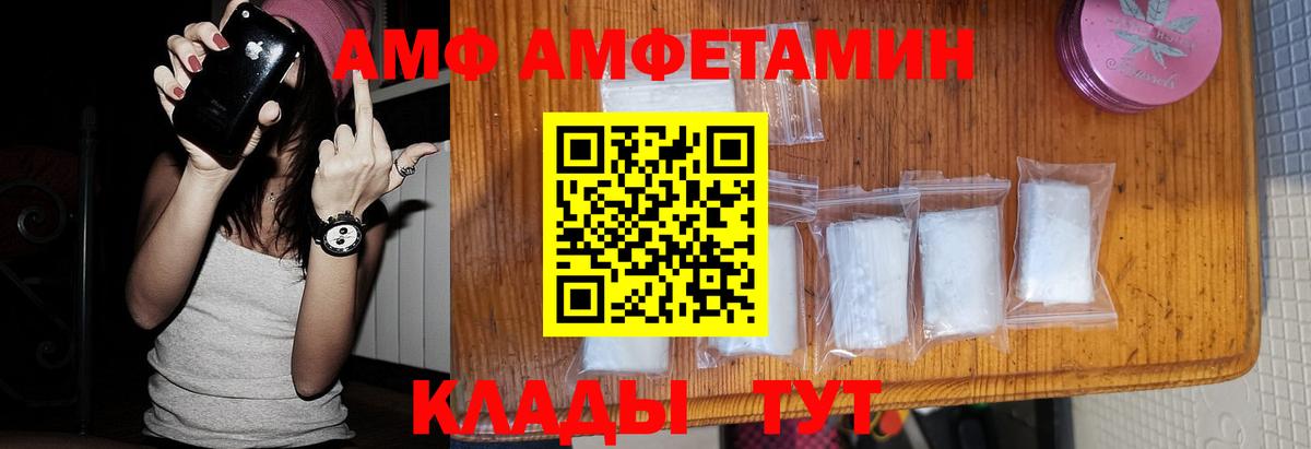 Метамфетамин кристалл Сарапул