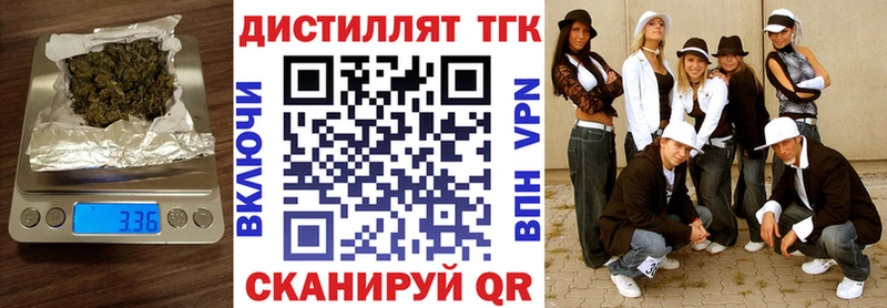 Дистиллят ТГК вейп с тгк  Сарапул 