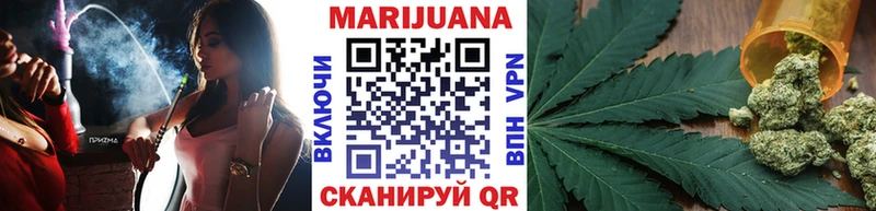 МАРИХУАНА White Widow  дарк нет формула  Сарапул 