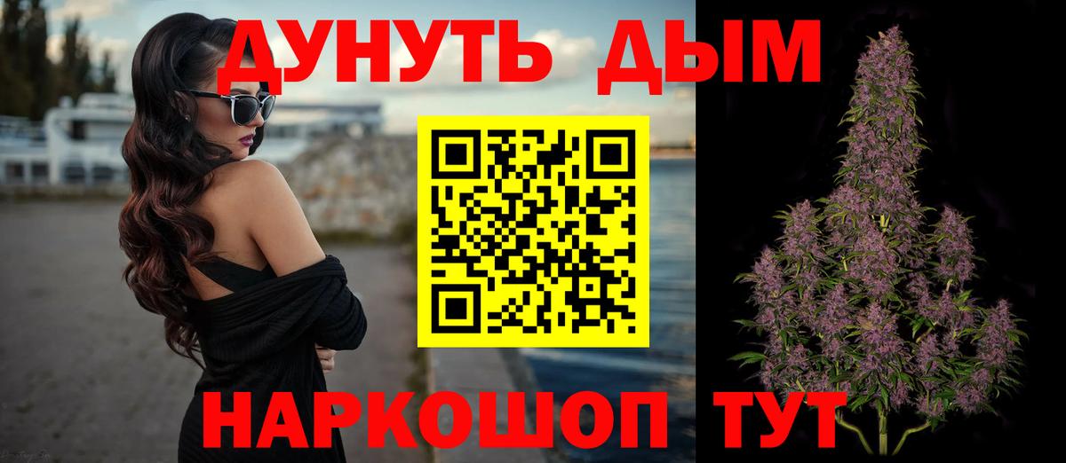 Шишки марихуана планчик Сарапул